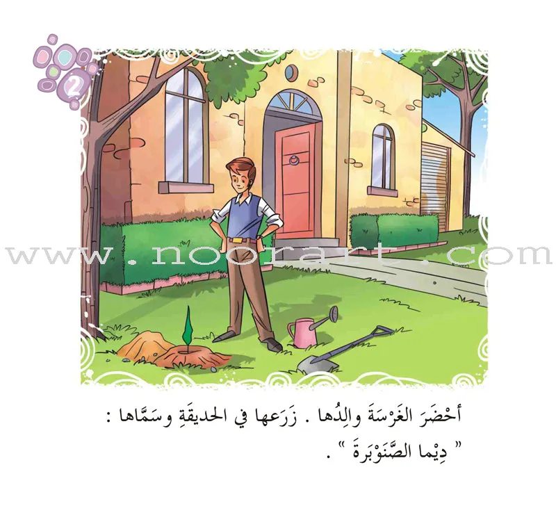 Come On to Reading Series: Reading is My Enjoyment (Set of 16 Books)