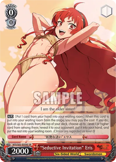 'Seductive Invitation' Eris (Super Rare)
